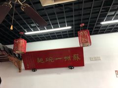 -美味斋(西北街店)