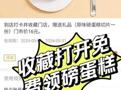 -M'CAKE(西单大悦城店)