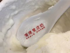-正德顺順德雙皮奶(中信店)