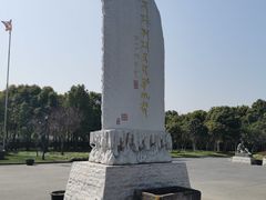-法华学问寺-停车场