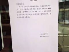 -W FITNESS 威尔仕健身·游泳(老西门新苑店)