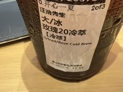 -星巴克臻选(广州东山锦轩店)