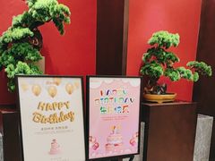 -山公馆餐厅(东塘店)