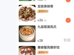 -万荟轩海鲜·粤式点心自助餐厅(蓝海风万怡酒店)