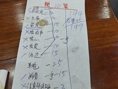-老王太太串吧(中街店)