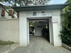 门面-Willing·Coffee&Brunch&Dinner(万达店)