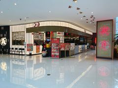 -潮界(虹桥天地店)