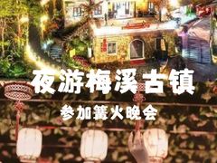 -广东天露山旅游度假区