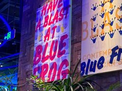 -bluefrog蓝蛙(皇庭广场店)