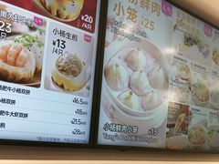 -小杨生煎(黄河路店)