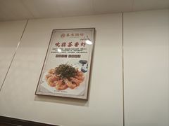 -春水锅贴·传统鲁菜(大明湖店)