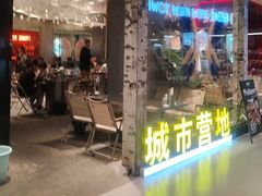 -菌小白火锅(时尚天河店)