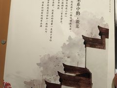 -徽珍源(龙茗路店)