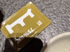 -三出山火锅(南京万象天地店)