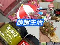 -龙湖杭州滨江天街