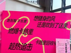 -YCHL FIT 健身(星寰店)