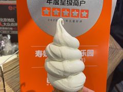 -寿奶茶·鲜奶与茶(合生汇购物中心店)