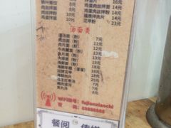 菜单-大叔家福鼎小吃(十全街店)