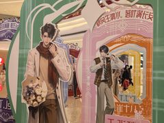 -龙湖杭州滨江天街