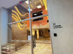 -尚荟汤泉生活馆