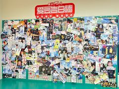 -Love Star追星馆(上海大悦城店)