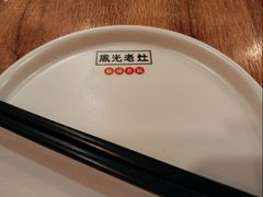 -风光老灶麻辣香锅(大成路翠微百货店)