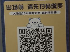 -上海海昌海洋公园-停车场