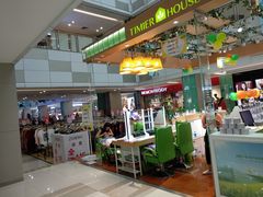 -乐海城市广场(同安店)