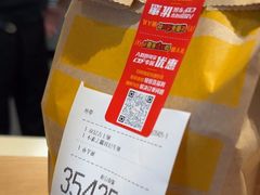 -麦当劳(安定门外大街店)