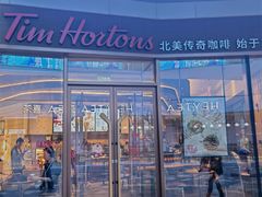 门面-Tims天好咖啡·贝果(雁展路万象天地店)