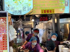 -凌记(泮塘路店)