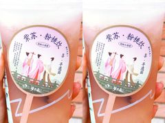-喜茶(广州番禺奥园广场店)