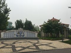 -北京园博大酒店