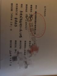 -大美臻喜母婴(重庆创始店)