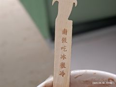 -鹤茶野所(上海首店)