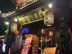 -杨记隆府(重庆总店)