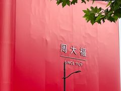 -上海K11购物艺术中心