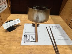 -独食火锅·半米屋台(望平街店)