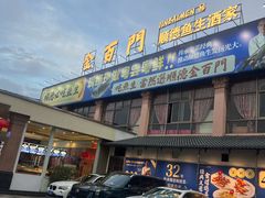-金百门·顺德海鲜酒家(陈村店)