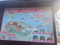 -东湖落雁景区