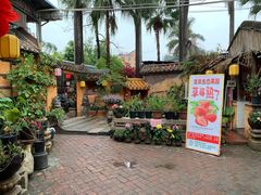 -园林美食城·本土农家菜(杨和镇店)