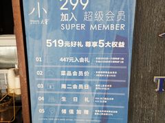 -小大董·烤鸭(王府井apm店)