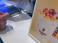 -野人牧坊Gelato(天津南开大悦城店)