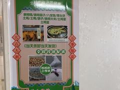 -妈妈的小作坊(陈家镇店)