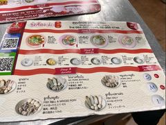 -榮泰米粉湯(Left Shop)