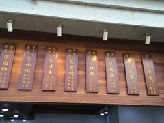-农汤老店(顺联公园里店)
