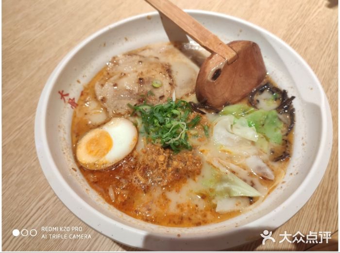 味千拉面(常州勤业路分店)熊本叉烧拉面图片