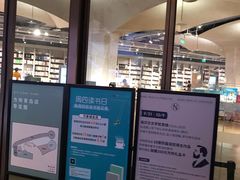 -方所(华润万象城店)