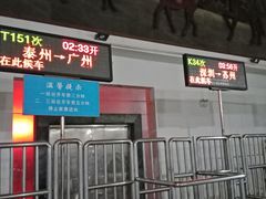 -景德镇站