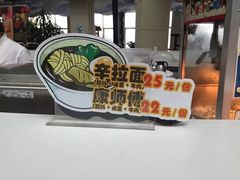-青岛海泉湾度假区温泉
